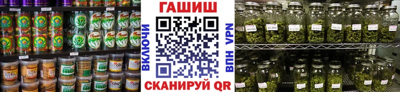 продажа наркотиков Алдан Cannafood конопля