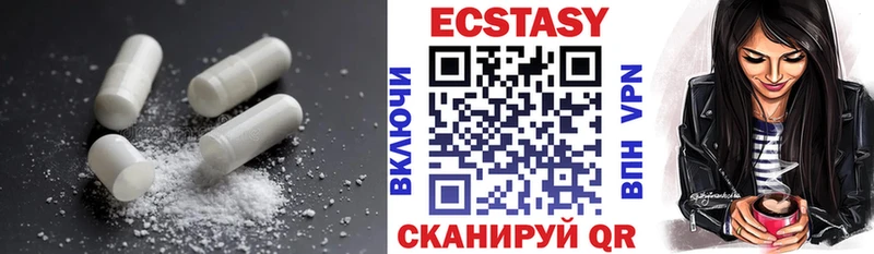 Экстази круглые Алдан