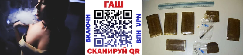купить наркотики цена  Алдан  ГАШИШ hashish 