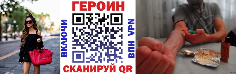 Героин афганец  Алдан 