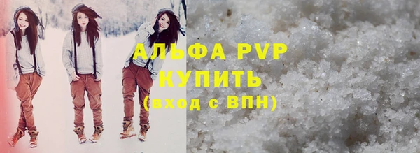 кристаллы Алзамай