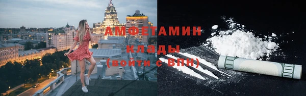 кристаллы Алзамай