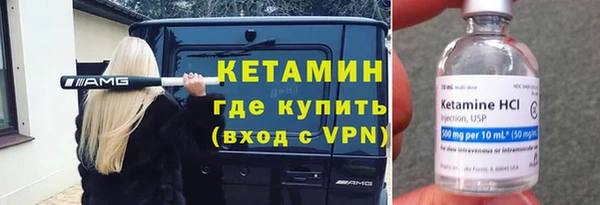 кристаллы Алзамай