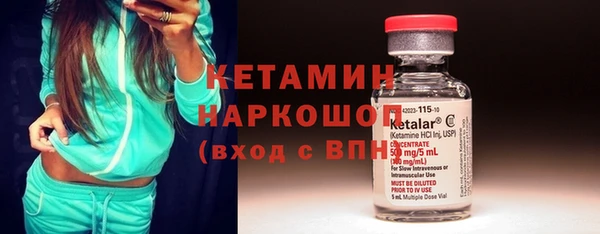 таблы Красноперекопск
