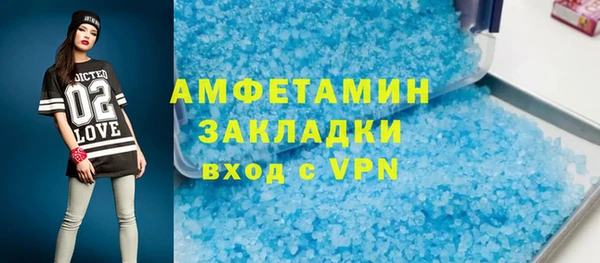 MDMA Premium VHQ Аркадак