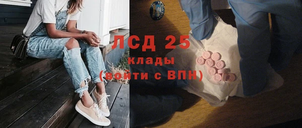 кристаллы Алзамай