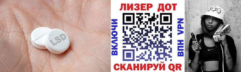 ЛСД экстази ecstasy  где продают наркотики  дарк нет формула  Алдан 