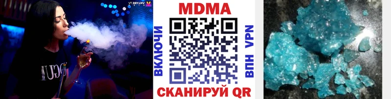 продажа наркотиков  Алдан  MDMA Molly 