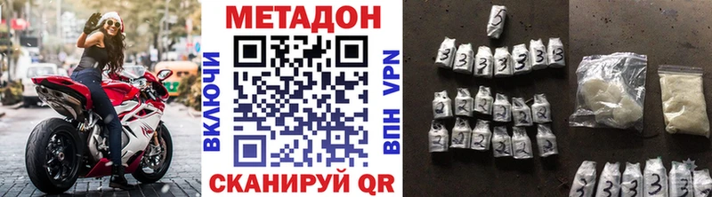 Метадон мёд  Алдан 