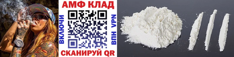 Метамфетамин Methamphetamine купить закладку Алдан