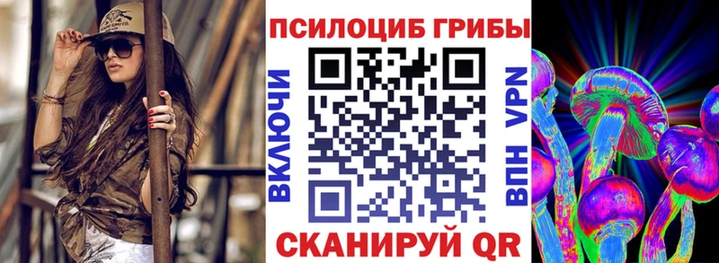 Галлюциногенные грибы ЛСД  Алдан 