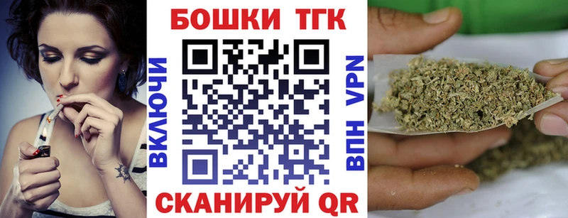 Бошки Шишки семена  блэк спрут ТОР  Алдан 